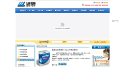 Desktop Screenshot of abc.lanruan.com